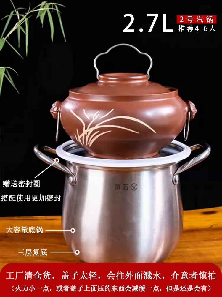 【Dianjiang】Дьяншуй Цзяцao Пар steamed pot Yunnan газовый котёл многоуровневый паровой цыпленок бытовой коммерческий тушёный суп ночные подшивания