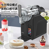 Машина для мороженого, небольшая коммерческая машина для холодных напитков, бытовая машина для растапливания снега, машина для приготовления льда для молочных коктейлей, полностью автоматическая машина для приготовления смузи, машина для слизи