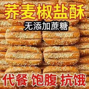 �o�����w�����}���������]���y�ֹ����c���w�����}ţ���ʳƷ