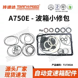 Transpeeda brand gearbox minor repair kit series A750 5AT transmission is suitable for Toyota Land Cruiser