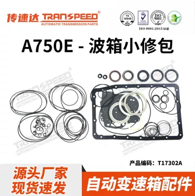 Transpeeda brand gearbox minor repair kit series A750 5AT transmission is suitable for Toyota Land Cruiser (Sürətlər qutusu)