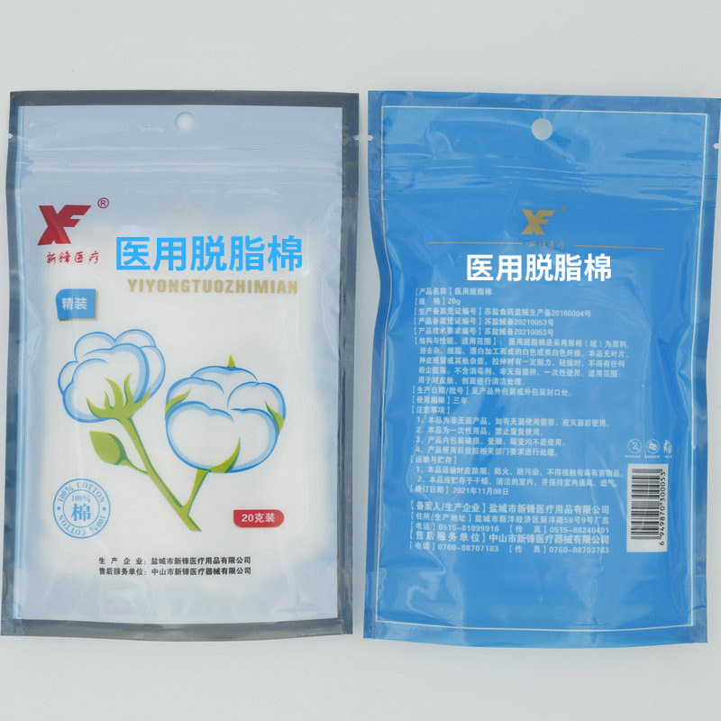 O1CN01ejT2vA1Gh7QOtCBzq_!!2207