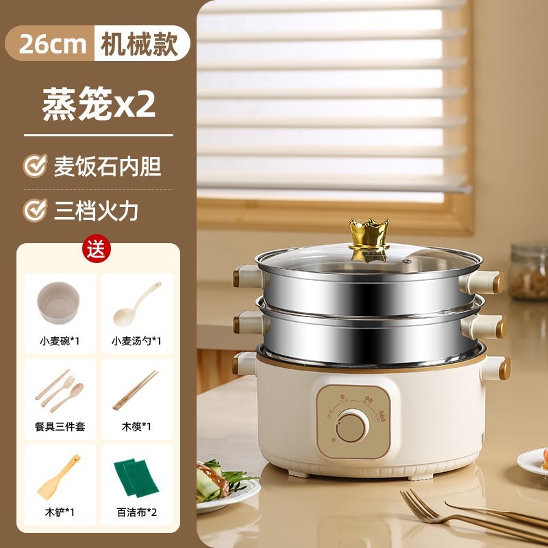 電気鍋、蒸し・煮込みオールインワン鍋、ステンレス電気蒸し器、小型電気蒸し器、多機能家庭用三層予約タイマー|undefined