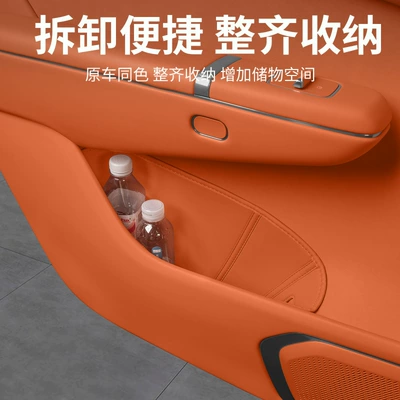 Interior Decoration Accessories, Other Automotive Interior Supplies