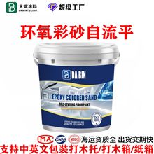 �������Q�羳�h����ɰ����ƽ�����ƺ��´���ʯ��h����ɰ��ƺ��