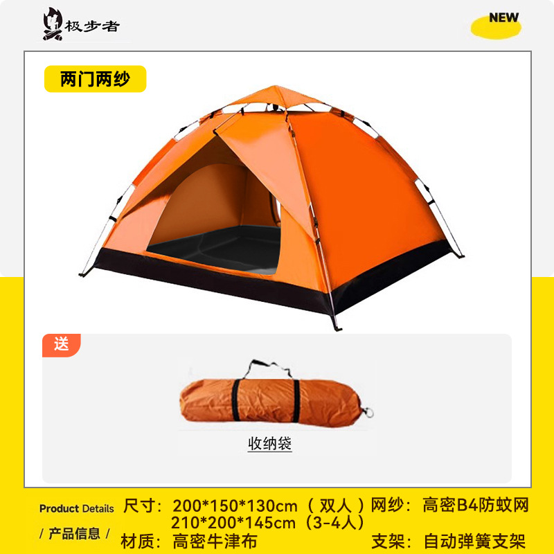 주황색