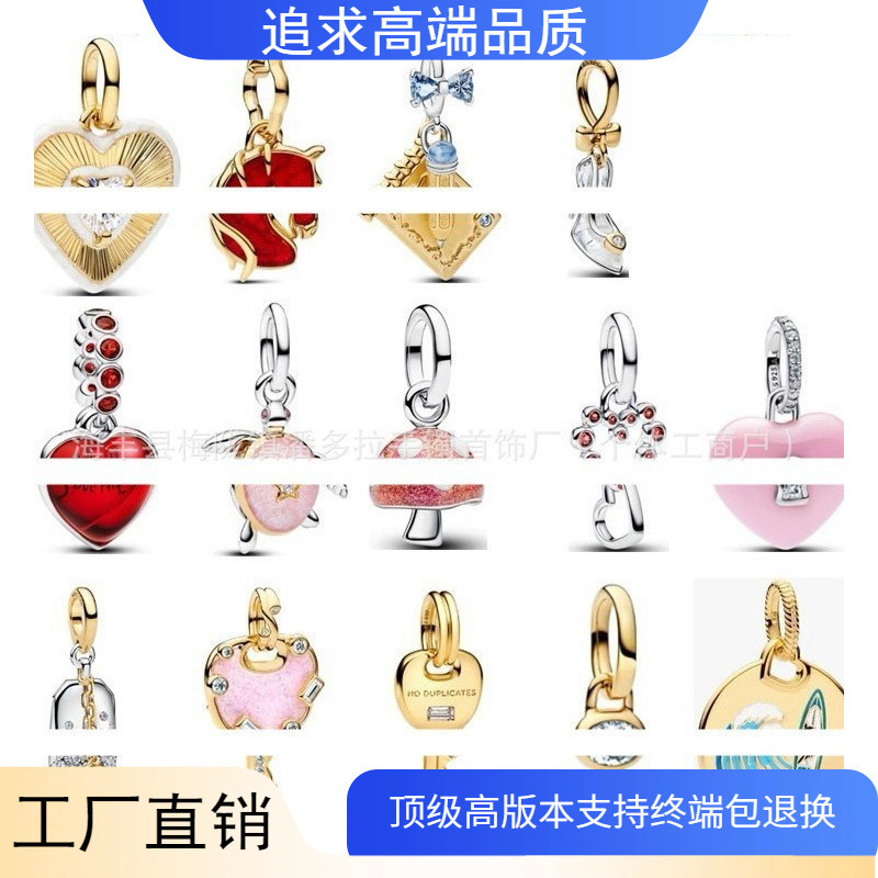 Cross-Border Pandora S925 Silver Beads Year of the Horse New Gold Key Pendant Turtle Mushroom Pendant Charm