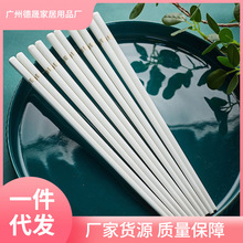 【活动中】陶瓷筷子家用加长款防霉耐高温景德镇10双1双