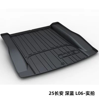 55Univ/T Ruicheng Tpe – Trunk Mat - 25-changan-dark-blue-l06-dedicated-car