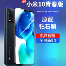 �m��С��10�ഺ��䓻�Ĥ��10liteȫ�����wС��ʮ�ഺ��5g���{����
