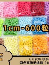 1cm�ߏ�ë��DIY�q���b��o�ϲ�ɫСë���ɫ���b�N�� �����g����
