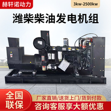 �H����Ͱl늙C�M100/150/200/300ǧ�ߑ�������ʩ��늙C����O��