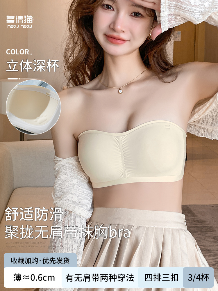 604 verano sin tirantes niña invisible sujetador de tubo antideslizante pecho pequeño recogido sin anillo de acero hermosa espalda ropa interior cruzada