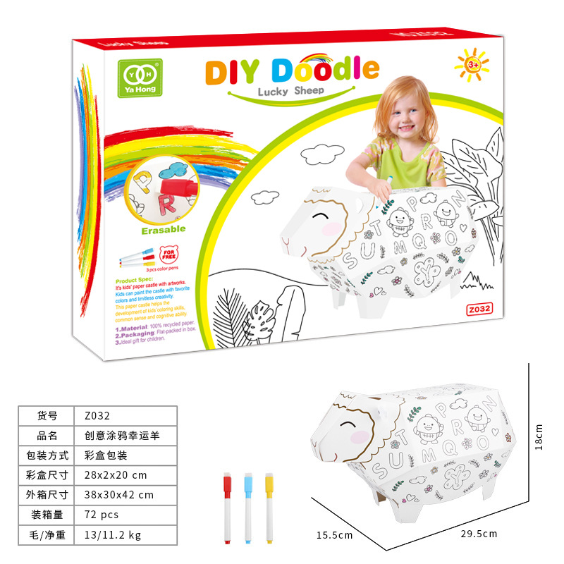 스테레오 조립 낙서 어린이 장난감 DIY 창조적 인 판지 집 양고기 집 퍼즐 유치원 어린이 퍼즐