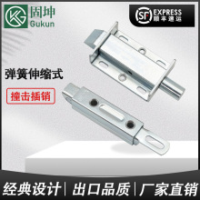 弹簧伸缩式撞击锁伸缩自动关闭明插销锁带联动工业门锁