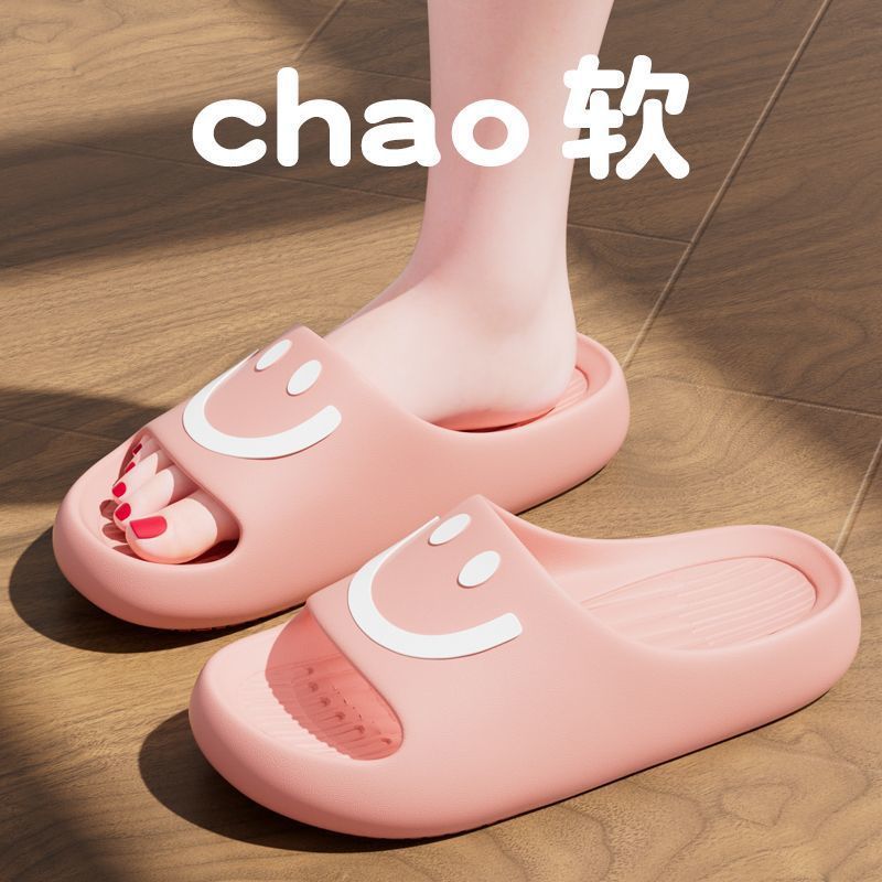 핑크 [두꺼운 바닥 미끄럼 방지]