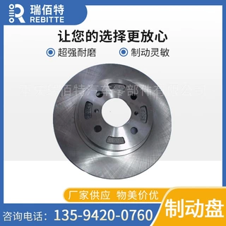 适用于奇瑞FACE CHERY 1.3 S21-3501075制动盘汽车制动总成刹车片