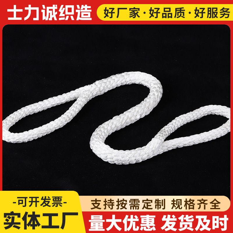 Веревка нейлоновая Shilicheng 1т, 1м