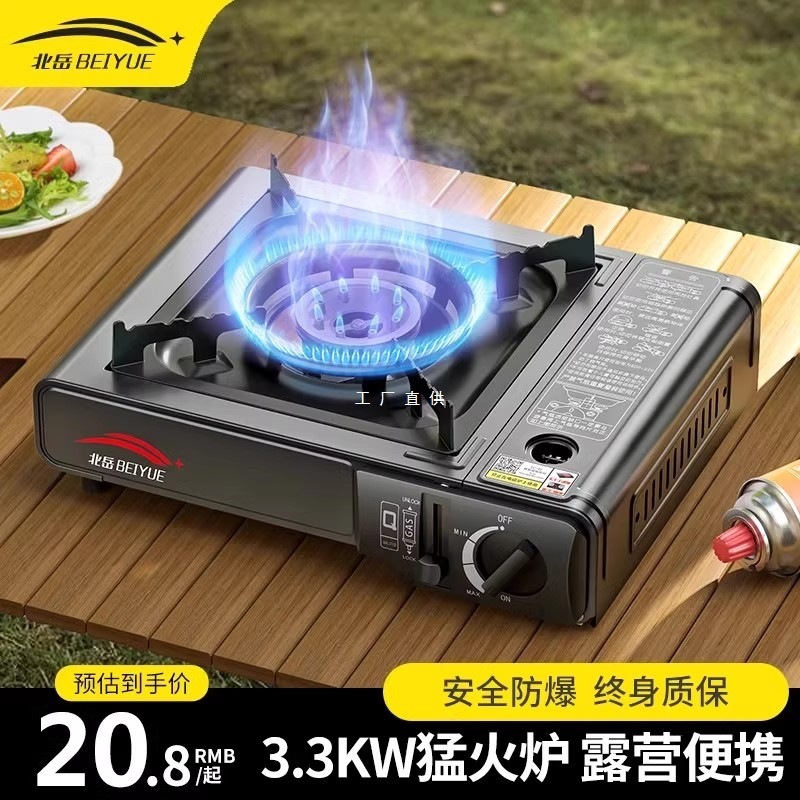 カセットストーブ屋外ポータブルフィールドストーブ鍋カード磁気カスガスストーブガスタンクガスガスストーブコンプリートセット|undefined