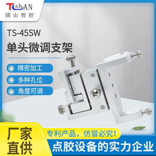 45SW�����c�z�C���^΢�{֧���O�� ���z�y�ξ��c�z�C���S�̶�֧��