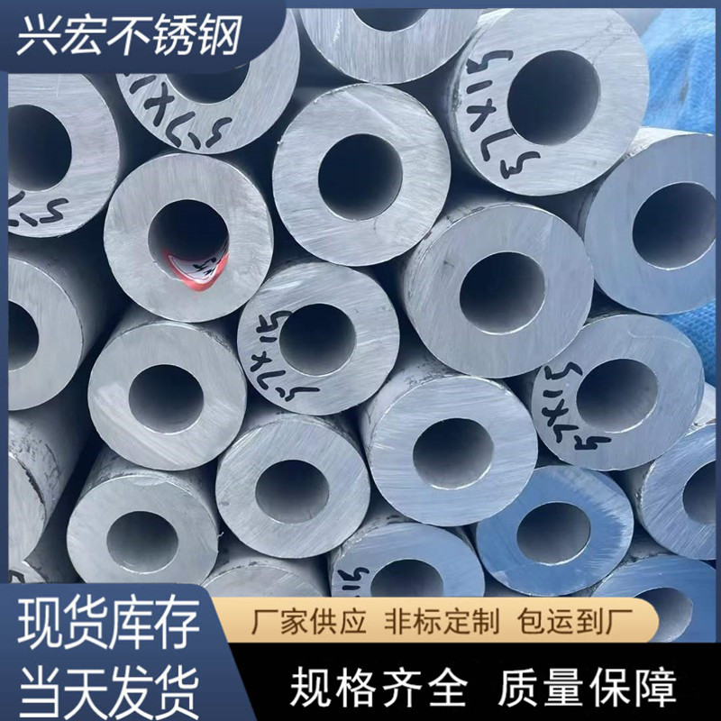 江苏现货销售304不锈钢厚壁管 规格全 可按要求非标制作
