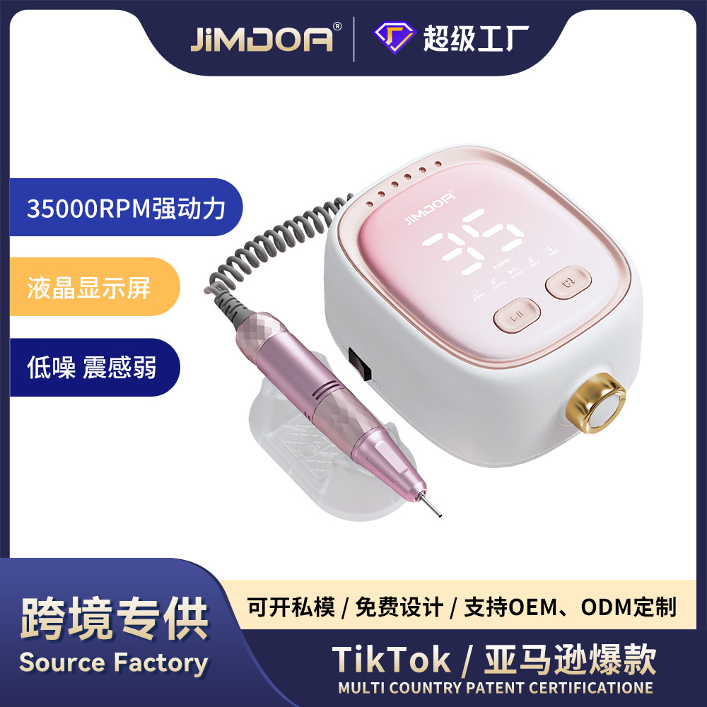 JIMDOA transfronterizo máquina de pulido de uñas eléctrica LCD 35W herramienta especial de pulido de uñas de alta potencia