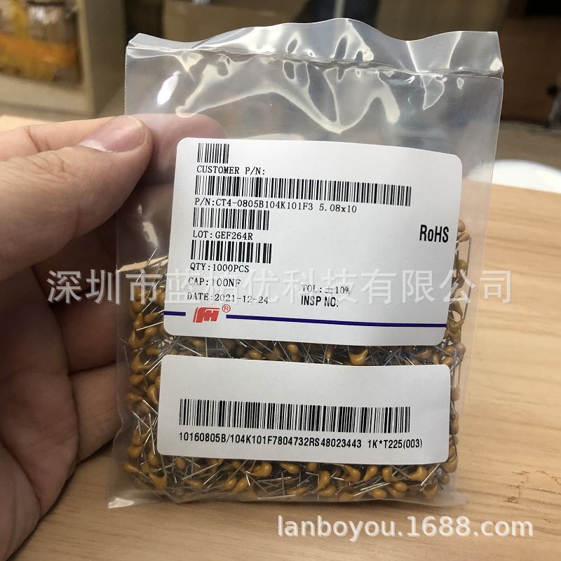 风华独石电容器 104K 100V 0.1UF 100NF 精度10% X7R 脚距5.08MM