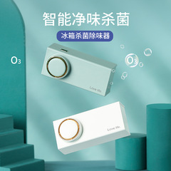 冷蔵庫脱臭器、除菌器、家庭用浄化器、キャビネット、ワードローブの脱臭・消臭、空気脱臭ボックス、殺菌・消臭