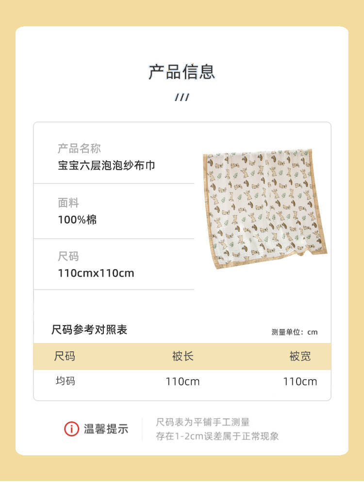 详情_02