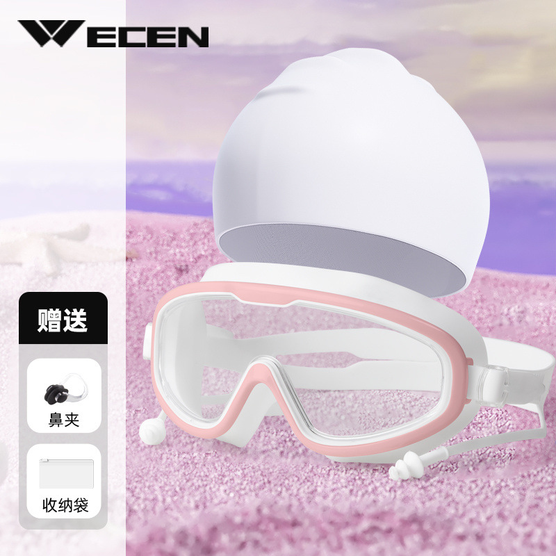 복숭아꽃 파우더 [플랫 스타일] - 수영 고글 [HD 방수 및 김서림 방지] + 방수 수영모 4종 세트