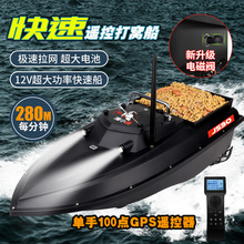 ��С�����ٴ��Ѵ�12V������795���GPSͶ�����ѹ�ң�ش��Ѵ��¿�