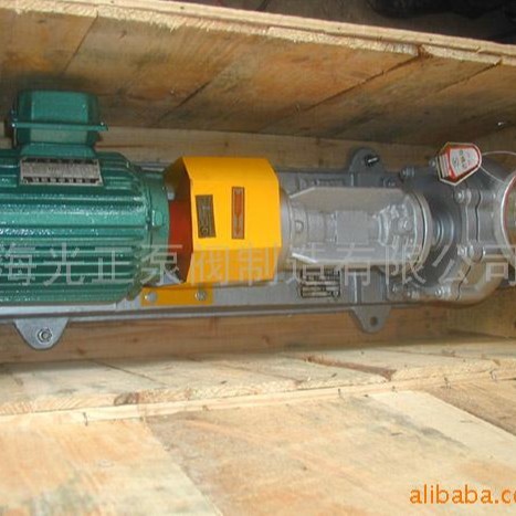 批发销售光正牌KCB齿轮油泵（可配电机）卧式离心泵自吸性油泵