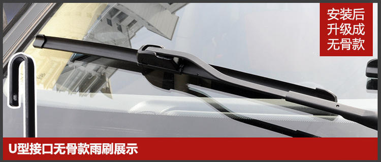 Changan CS15EV/CS35/CS55/CS75/CS95/CX20/CX30/Lingxuan original boneless wiper blade