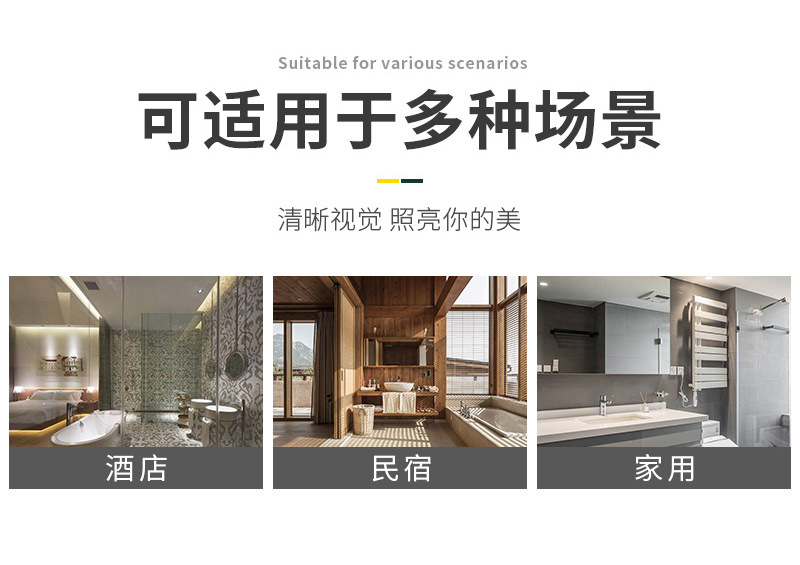 梓婷家居详情6——圆角无框_08.j