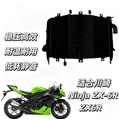 03-08 water-cooled radiator – Water tank
