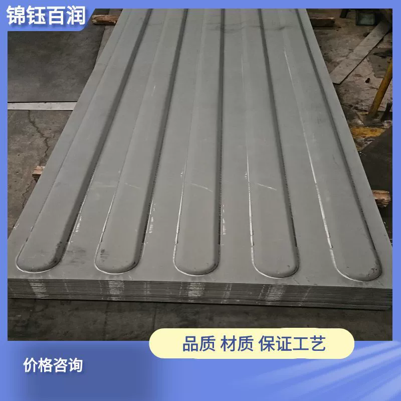 Jinyu Bairun обрабатывает крышу контейнера по ширине и толщине регулируемой обработки в соответствии с требованиями