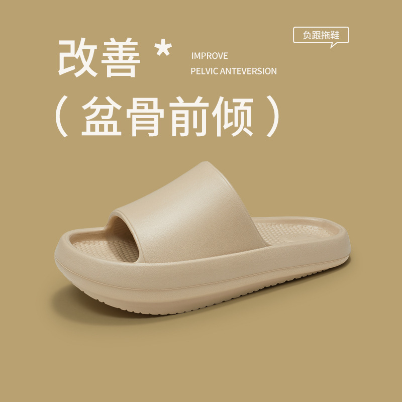 女性用前傾骨盤・腰椎矯正に最適なネガティブヒールシューズ、夏用厚底屋内アーチサポートサンダル、アウターウェア用スリッパ|undefined