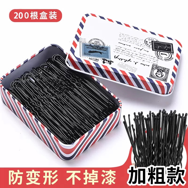 Black U-shaped Clip Hair Clip Pin Thick Hairpin Ball Head Fixed U-shaped Clip Alloy Side Clip Headwear Black U-shaped Clip Hair Clip Pin Thick Hairpin Ball Head Fixed U-shaped Clip Alloy Side Clip Headwear
