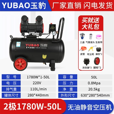 Compressor Small Air Compressor Inflatable | Hava kompressorları - 50l-1780w-intelligent-start-stop-double-solenoid-valve