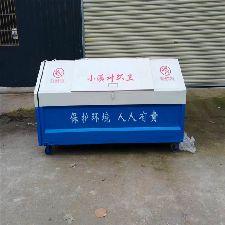 Factory in stock supply 3 to 25 cubic meters household dustbin building dustbin stainless steel dustbin wholesale Factory in stock supply 3 to 25 cubic meters household dustbin building dustbin stainless steel dustbin wholesale