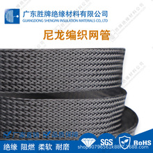 PA6���������ܾ����W����Ƥ�W�����������W����ܛ��ȼ늾����o