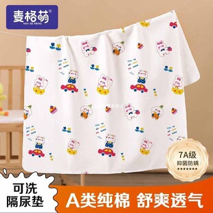 ��ދ냺����|��ˮ͸���ϴ��̖������ͯ���򲼌������򴲉|