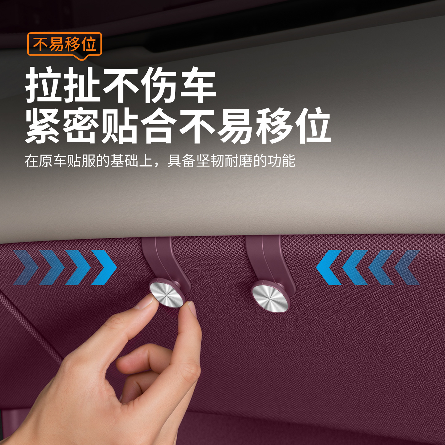 Suitable for Xiaomi Yu7 Car Hook Co-Pilot Glove Box Storage Hook Multi-Functional Interior Supplies Accessories