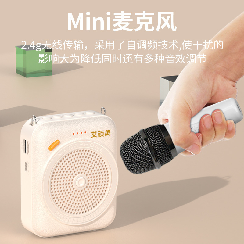 ブルートゥース小蜂拡声器教師専用無線マイク耳麦授業教師教育拡声器|undefined