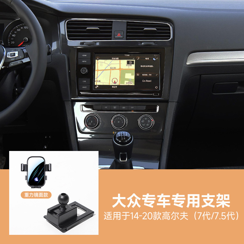 フォルクスワーゲンシリーズ専用の車載携帯電話ホルダー、Sagitar、Bora、Lavidaなど、アップグレードされたミラー水平スクリーンミュートホルダー|undefined