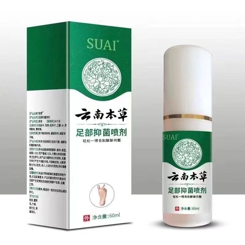 Foot odor Foot sweat Rotten feet Itchy foot care Antibacterial antipruritic beriberi water deodorant spray Foot odor foot sweat spray Foot odor Foot sweat Rotten feet Itchy foot care Antibacterial antipruritic beriberi water deodorant spray Foot odor foot sweat spray