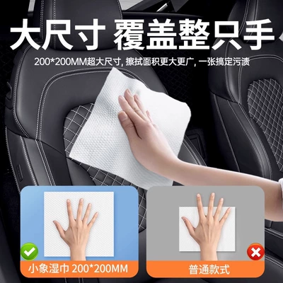 Car Wiping Tool — Car cleaning tools