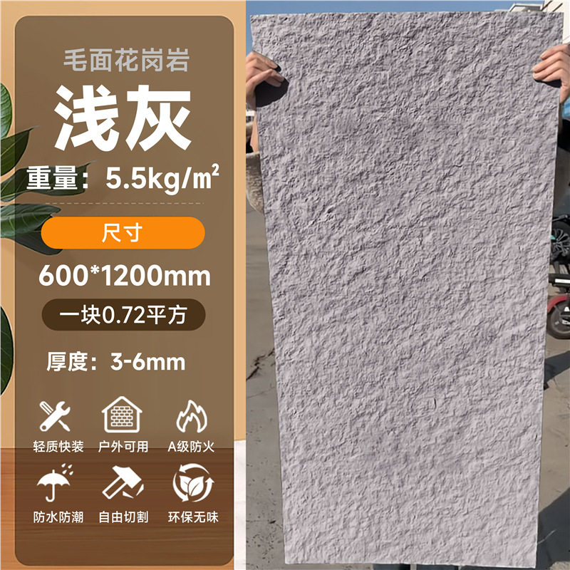 Piedra blanda Piedra de luna estrella Piedra flexible Tablero grande blando Tablero de fondo de porcelana suave flexible Tablero de travertino decorativo Tablero de pared exterior