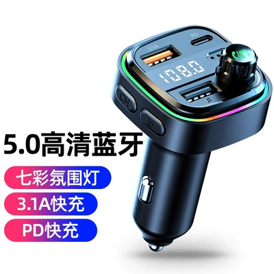 Bluetooth Hands-free dəstləri Playback Audio Car Charging - official-standard-pd-fast-charging-version-elegant-black50-high-definition-bluetooth-pd-fast-charge-seven-color-light