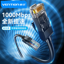 ��Ѹ����5W���p����cat5���̼��b��X·�����O���B�Ӿ�8оǧ��